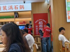 -稻百鲜·拌饭·朝鲜族石锅菜(祈福缤纷世界店)