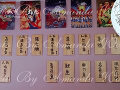 菜单-鸟串烧Yakitori