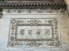 -大慈恩寺(大雁塔)