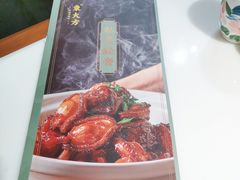 -東大方(武康千秋广场店)