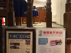 -建国328 本帮小馆·面馆