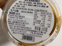 -红宝石·鲜奶小方·海派西点房(南丹店)