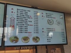 -佬钱湾仔(衣裳街店)