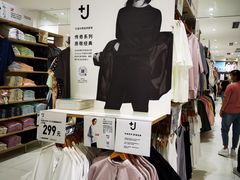 -优衣库(珠海华发商都店)