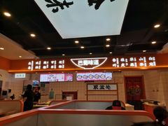 -天府国麻辣香锅(悦荟广场店)