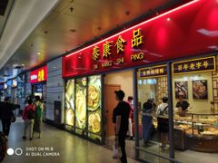 -上海站南广场-停车场