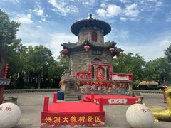 -大槐树寻根祭祖园