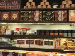 -黄远堂凤梨酥·伴手礼(中山路六店)