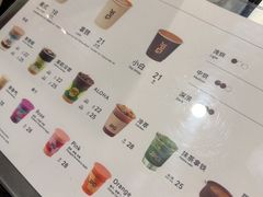-JPG canteen(广州寺右公馆店)