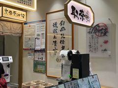-拾叁茶(罗汉巷店)