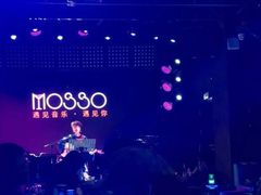 -MOSSO音乐酒吧·Live House(南京西路店)