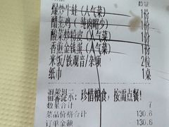 -笨罗卜浏阳菜馆(太平街店)