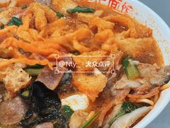 -易记皮肚面(明瓦廊店)