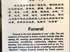 -鄂州市博物馆