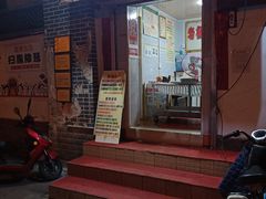 门面-正宗老杨特色爆米花(四棉店)