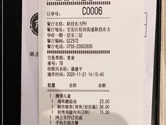 -必胜客(联投东方店)