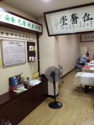 iphone_upload_pic-佳医堂·小儿推拿·产后康复·脊柱养护(果园店)