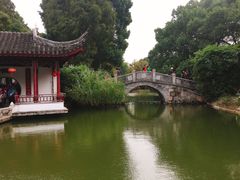 -定园