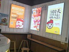 -n多寿司(滨湖万达广场店)
