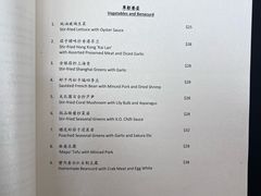 菜单-同乐轩