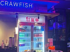 -红盔甲·小龙虾(车公庙店)