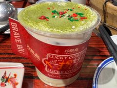 好运抱抱杯-沙胆彪炭炉牛杂煲(上海日月光广场店)