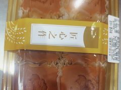 -读酥世家(共康路店)