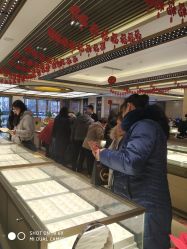 -中国黄金(北京旗舰店)