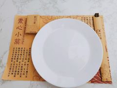 -素心小筑(后沙裕镇店)