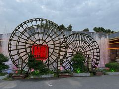 -醉香隆.山水庭院.湖北菜(东湖店)