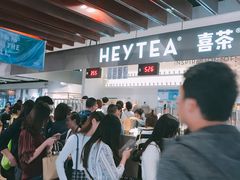 等位区-喜茶(上海正大广场店)