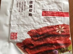 -Pastelaria Koi Kei(威尼斯人K12店)