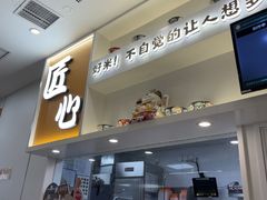 -吉野家(回龙观同成街店)