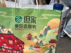 -但家香酥鸭(民生路总店)