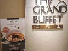 -自助山(合和中心商场店)