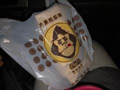 -星星奶冰·汤圆(王串场店)