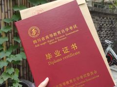 -西南交通大学(九里校区)