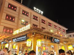 -沙州食驿·非遗小吃夜市