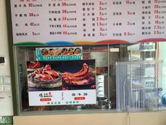 -紫光园清真北京小吃(正阳大街店)