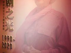 -红线女旧居
