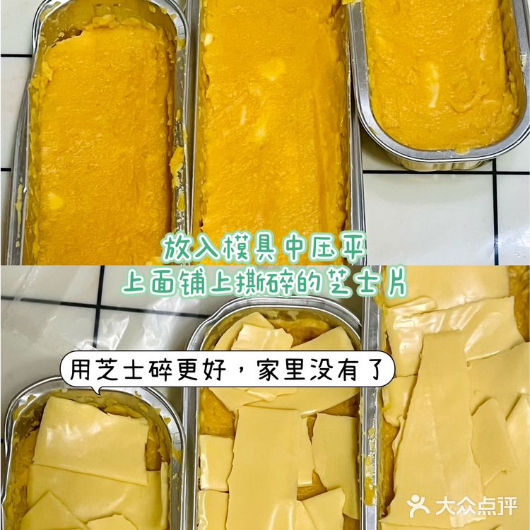 我也太会吃了吧！自制红薯美食好吃不胖