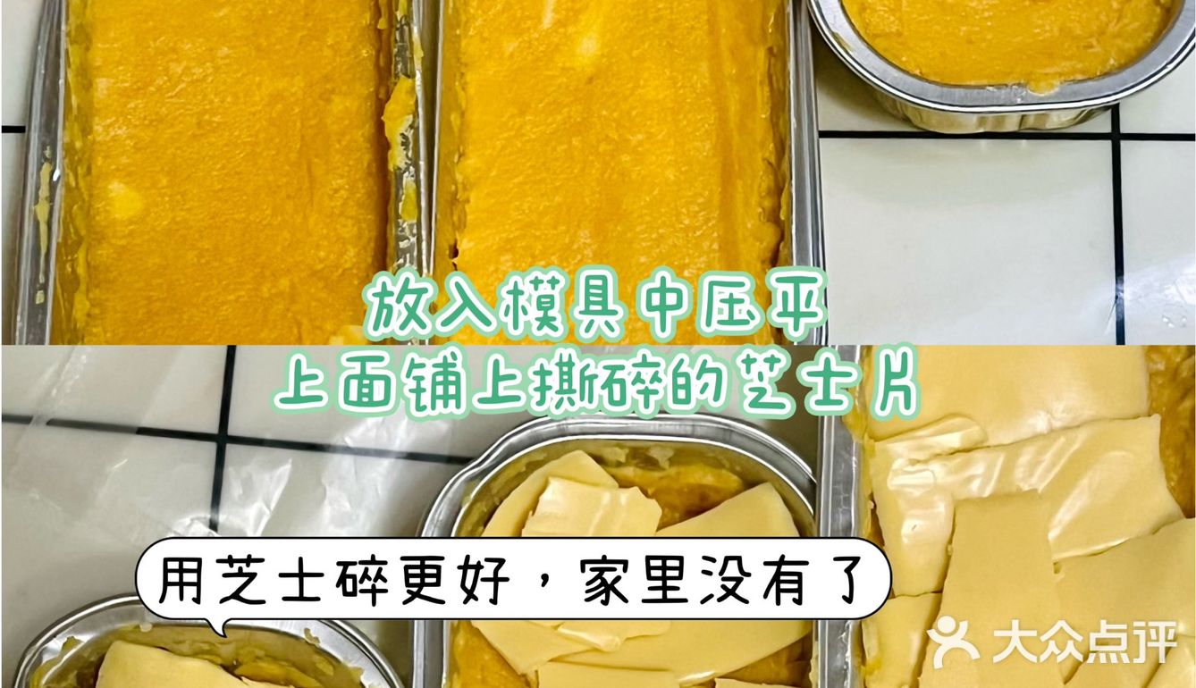 我也太会吃了吧！自制红薯美食好吃不胖