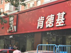 -肯德基(蓝桥店)