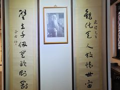 -西安于右任故居博物馆