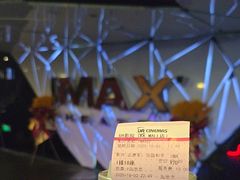 -博纳UA影城(KK Mall IMAX店)