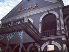 -湖南省立第一师范学校旧址