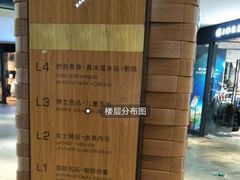 -砂之船奥莱(南京江宁店)