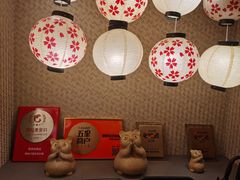 -隐泉京望日式料理(太和广场店)