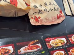 -一起吃小龙虾·海鲜(海珠店)