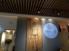 -庆德堂中医馆·小儿推拿(江北店)